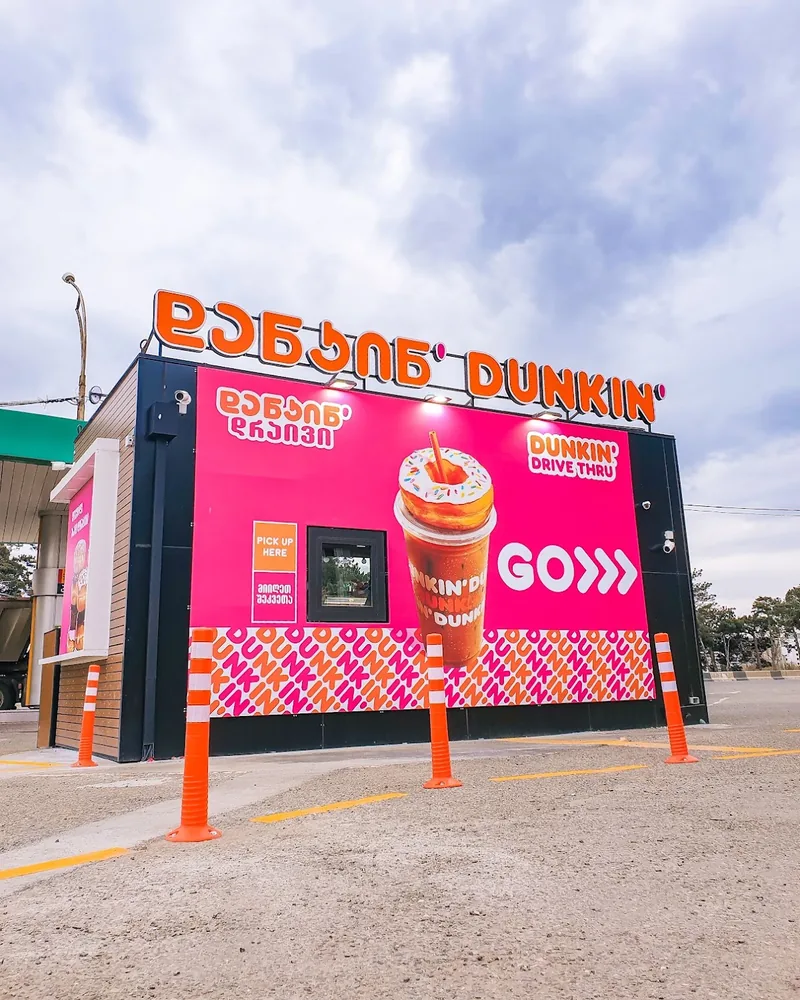 Drive-thru kiosk at Dunkin' on Davit Aghmashenebeli Avenue