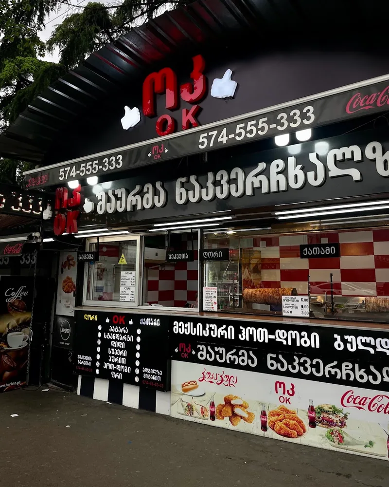 Takeaway shawarma kiosk storefront at OK Shawarma